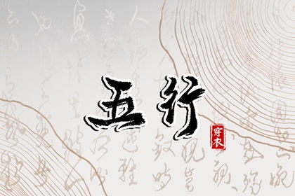 老皇历|老皇历查询|择吉老皇历